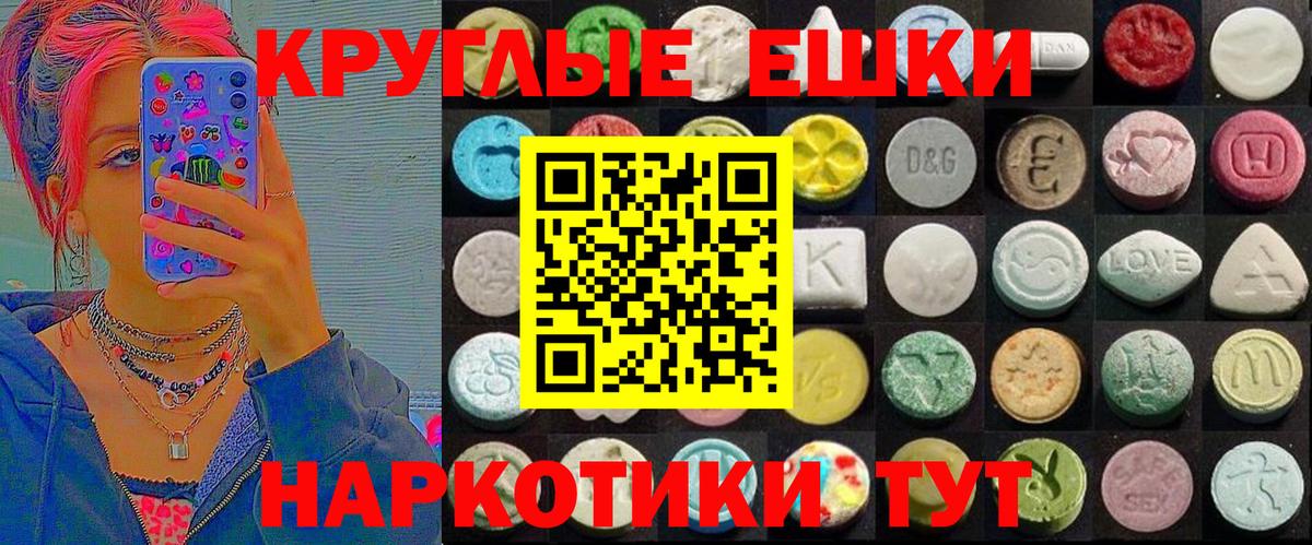 ЭКСТАЗИ Дубай  Вход с VPN  Экстази  наркошоп  Ecstasy Дубай  blacksprut вход  Всеволожск 
