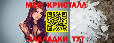 сатива Лесосибирск