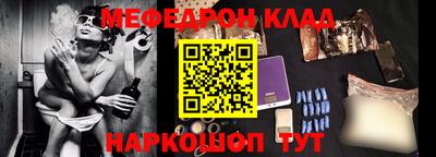 сатива Лесосибирск