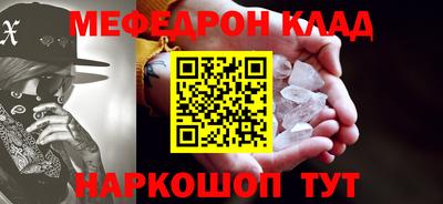бошки Ликино-Дулёво