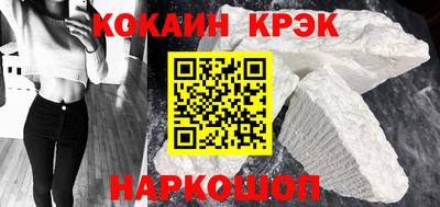 каннабис Ливны