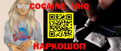 каннабис Ливны