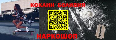 сатива Лесосибирск