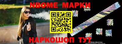 каннабис Ливны
