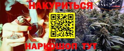 каннабис Ливны