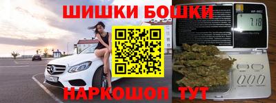 бошки Ликино-Дулёво
