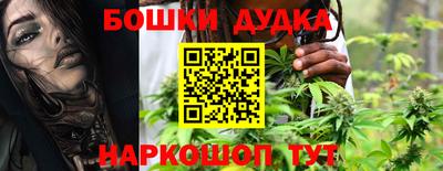 каннабис Ливны