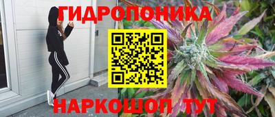 каннабис Ливны