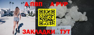 каннабис Ливны
