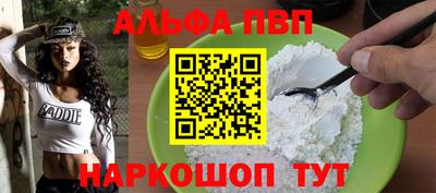 сатива Лесосибирск