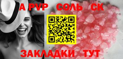 сатива Лесосибирск