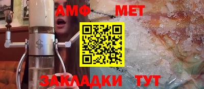 сатива Лесосибирск
