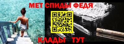 сатива Лесосибирск