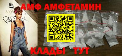 сатива Лесосибирск