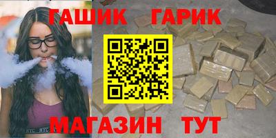 каннабис Ливны