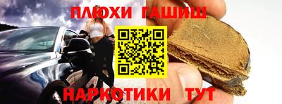 каннабис Ливны