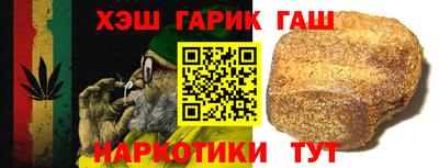 сатива Лесосибирск