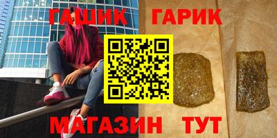 бошки Ликино-Дулёво