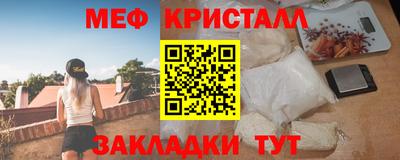 сатива Лесосибирск