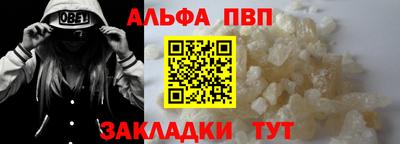 сатива Лесосибирск