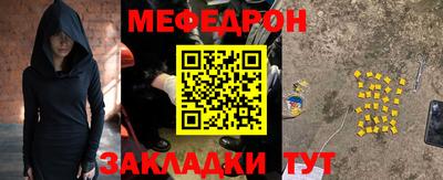 каннабис Ливны