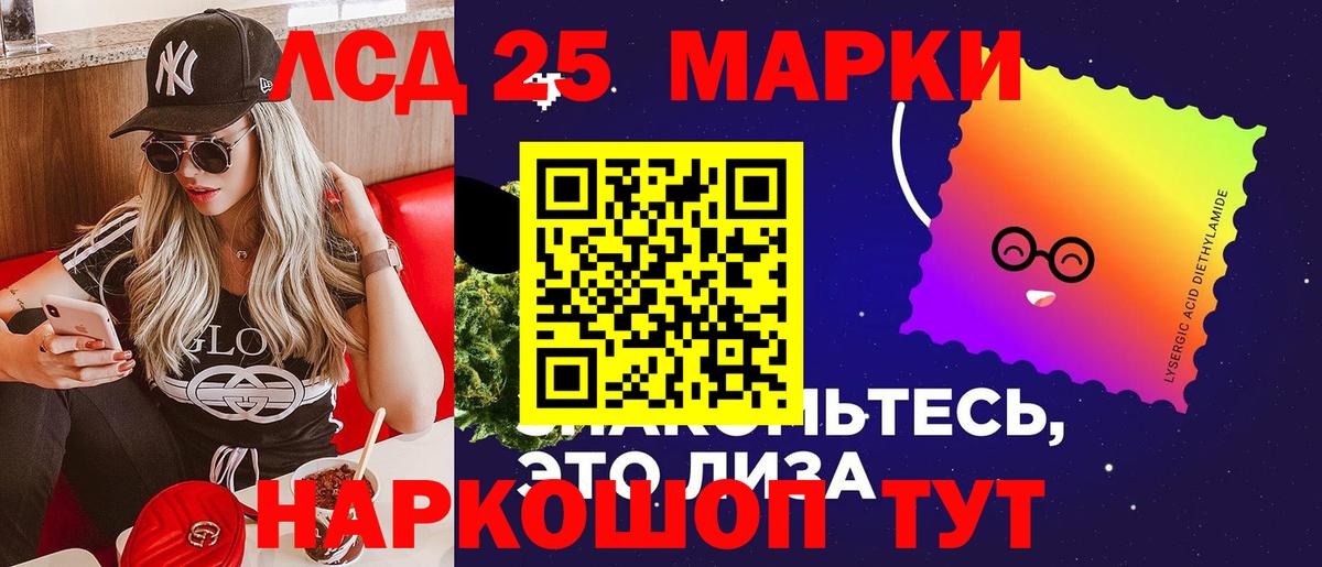 Всеволожск  ЛСД экстази кислота  omg ссылка  ЛСД экстази  Лсд 25 экстази ecstasy  Вход с VPN 