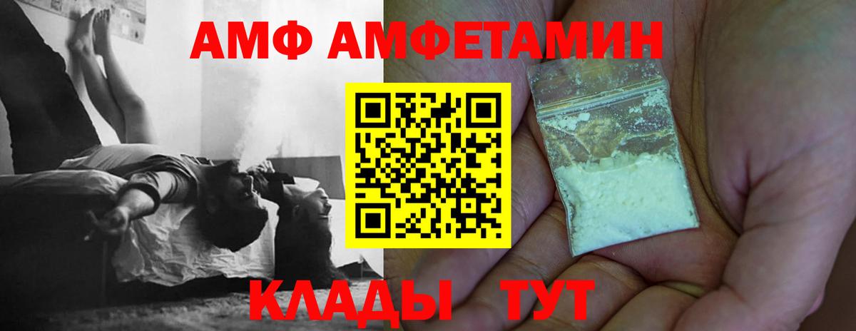 МЕТАМФЕТАМИН кристалл Всеволожск