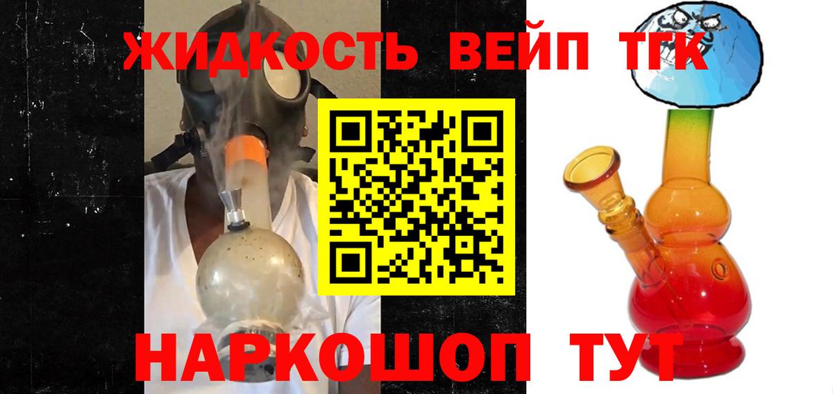 MEGA ссылка  Дистиллят ТГК концентрат  Вход с VPN  Всеволожск 
