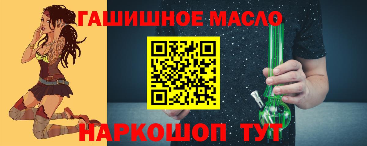ТГК жижа Всеволожск
