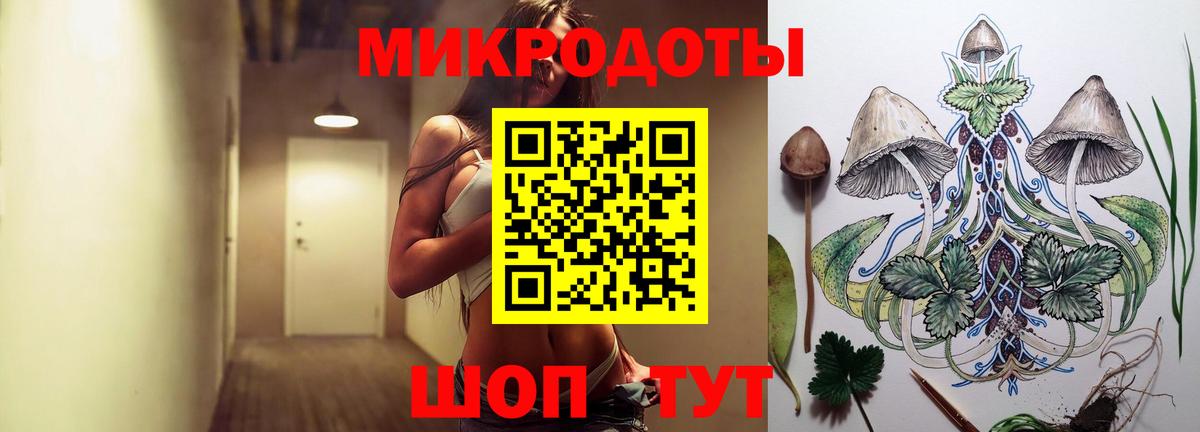 Всеволожск  Галлюциногенные грибы мухоморы  Галлюциногенные грибы Magic Shrooms  Вход с VPN 