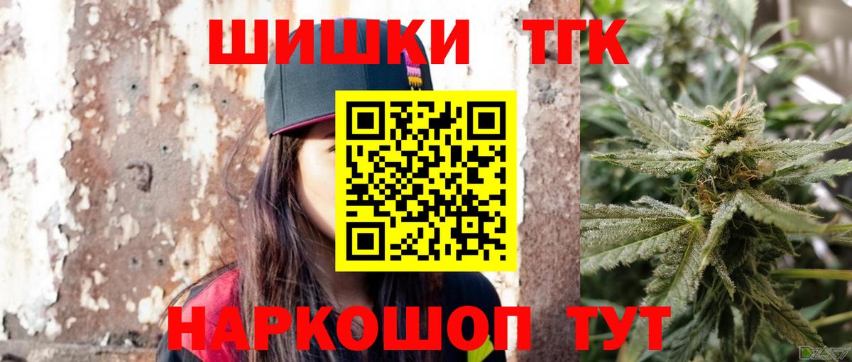 Шишки марихуана AK-47 Всеволожск