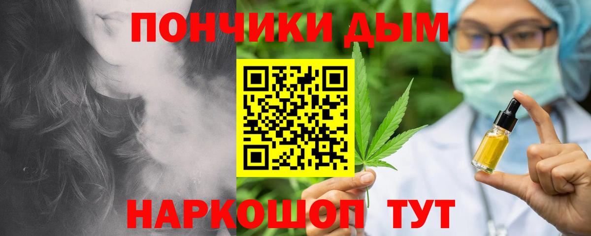 Конопля марихуана  Бошки Шишки AK-47  Всеволожск  Вход с VPN 